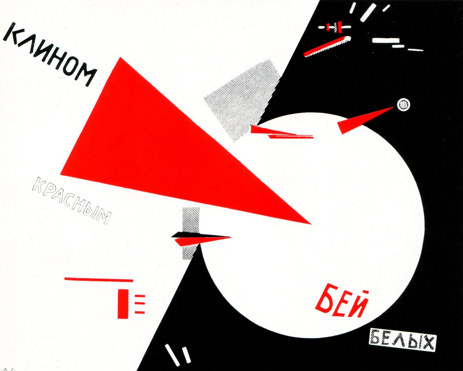 lissitzky-red.jpg
